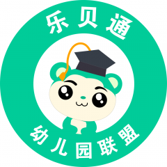 【幼教園長聯(lián)盟】河南公眾號開發(fā)欣賞