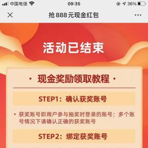 閱讀公眾號開發(fā)功能分析【起點中文網(wǎng)】