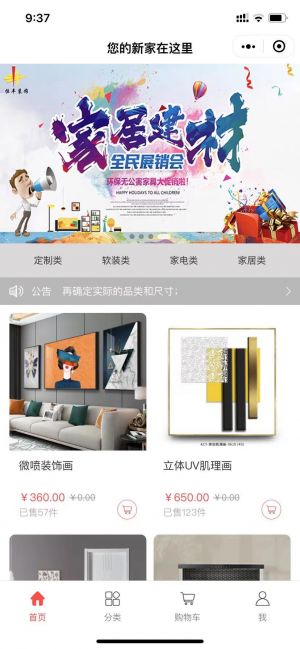 【漢中恒豐裝飾】公眾號客服電話是多少_漢中微信公眾號開發