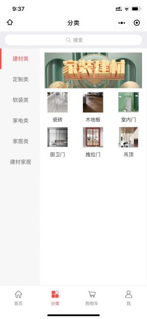 【漢中恒豐裝飾】公眾號客服電話是多少_漢中微信公眾號開發