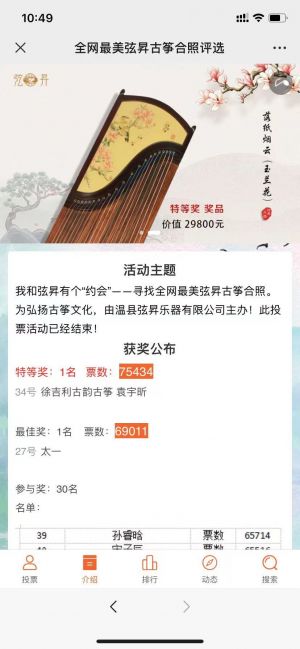 設計欣賞【弦昇】焦作小程序開發