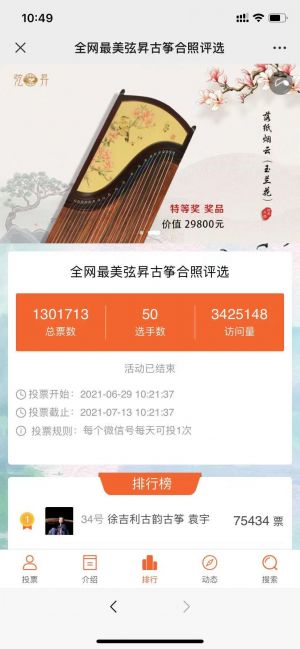 設計欣賞【弦昇】焦作小程序開發