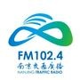 【南京交通廣播】公眾號帳號主體是誰_江蘇微信公眾號開發