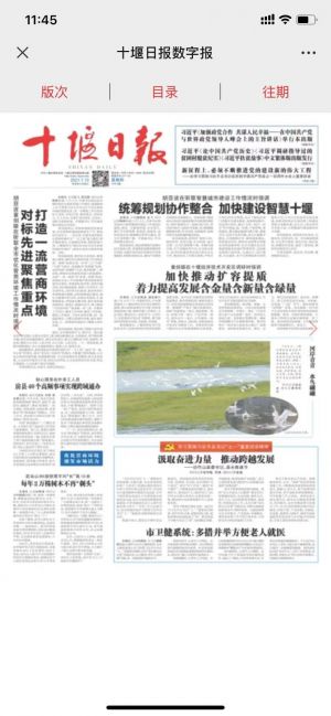【秦楚網】十堰小程序開發價格預估