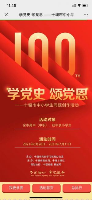 【秦楚網】十堰小程序開發價格預估