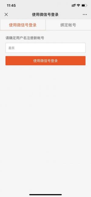 【秦楚網】十堰小程序開發價格預估