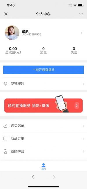 【房縣新聞網(wǎng)】十堰微信公眾號(hào)開發(fā)創(chuàng)意設(shè)計(jì)欣賞