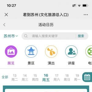 【新聞夜班車】媒體微信公眾號開發(fā)技術(shù)難度分析