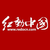 【紅動設計網】公眾號的企業類型_臺州微信公眾號開發