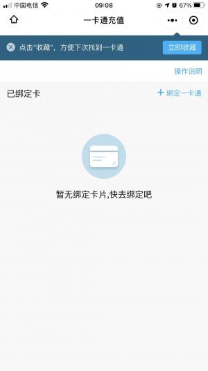 衡水微信公眾號開發_【衡水市第二中學】公眾號的認證時間