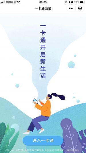 衡水微信公眾號開發_【衡水市第二中學】公眾號的認證時間