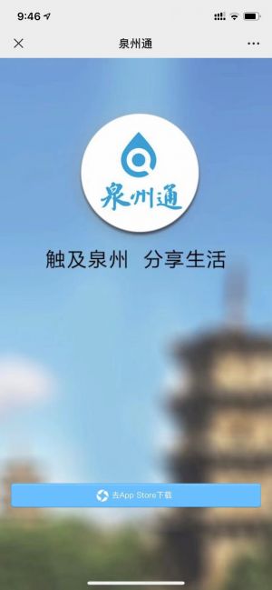 【好肉網肉類交易平臺】寧德公眾號開發技術難度分析