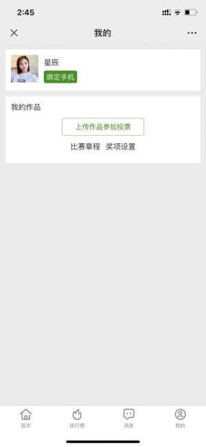 【宜居欽州】曲靖微信公眾號開發(fā)技術(shù)難度分析