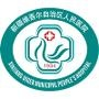 新疆微信公眾號開發_【人民醫院】公眾號的簡介