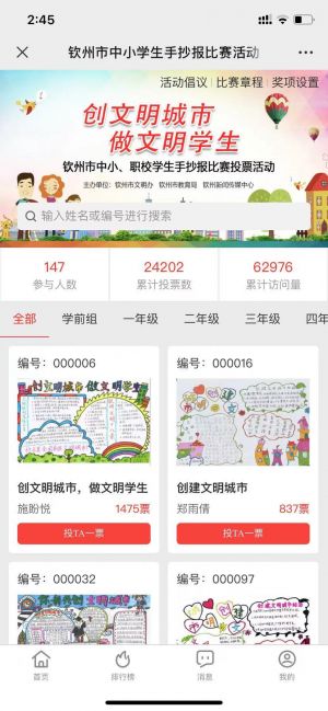 【宜居欽州】曲靖微信公眾號開發(fā)技術(shù)難度分析