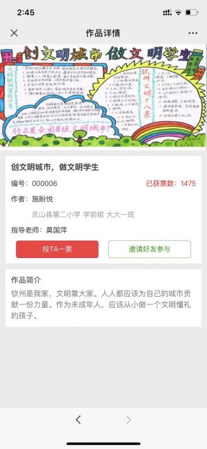 【宜居欽州】曲靖微信公眾號開發(fā)技術(shù)難度分析