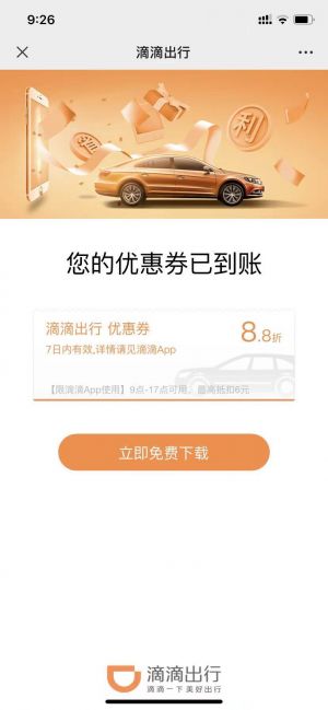 武漢公眾號(hào)開(kāi)發(fā)價(jià)格評(píng)估【荷葉薦保】