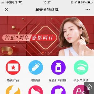 【青海康華皮膚醫(yī)院】醫(yī)療微信公眾號開發(fā)設(shè)計(jì)分析