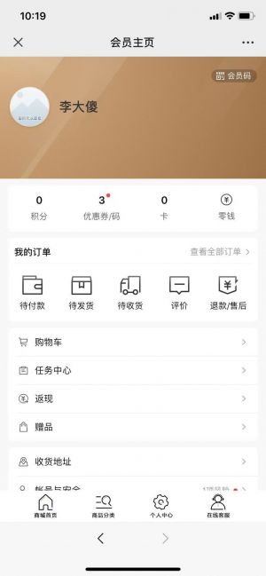設計欣賞邯鄲公眾號開發【邯鄲音樂廣播】