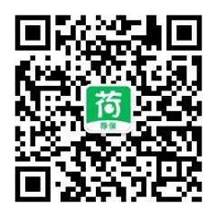 荷葉薦保公眾號(hào)二維碼