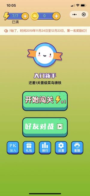 周口公眾號開發(fā)設(shè)計(jì)欣賞【5nd音樂網(wǎng)】