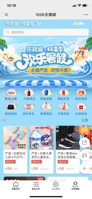 設計欣賞邯鄲公眾號開發【邯鄲音樂廣播】