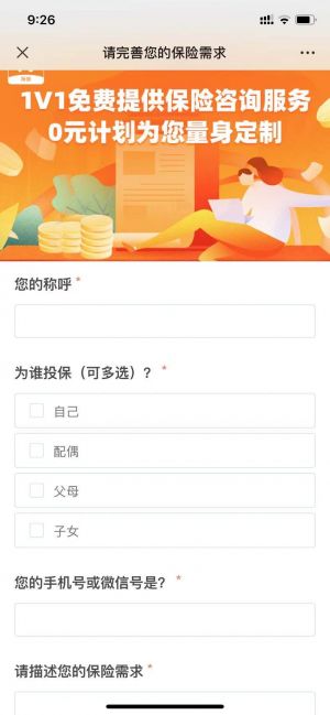 武漢公眾號(hào)開(kāi)發(fā)價(jià)格評(píng)估【荷葉薦保】