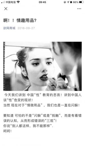【欲網商城】成都微信公眾號開發項目分析