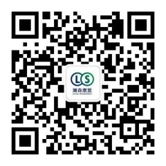 瀾森康復公眾號二維碼