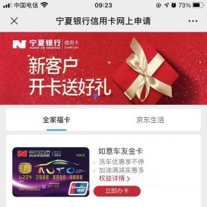 資訊微信公眾號開發_【市界】公眾號的簡介