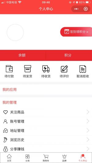 【欲網商城】成都微信公眾號開發項目分析