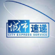 【城市速遞官微】吉林小程序開發功能分析
