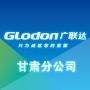 【廣聯(lián)達(dá)甘肅分公司】蘭州微信小程序開發(fā)價(jià)格預(yù)估