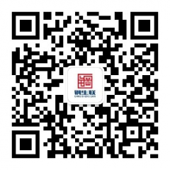 【鋼生聯(lián)視點(diǎn)】海南微信小程序開發(fā)設(shè)計(jì)欣賞