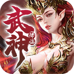 貴州APP開發(fā)公司項目分析-暗黑主宰