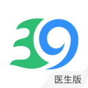 貴州APP開發(fā)欣賞-39健康醫(yī)生版