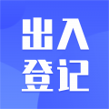 【掃碼登記系統助手】江蘇小程序開發價格評估