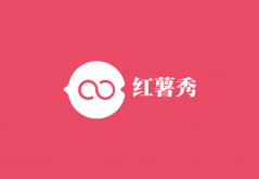 浙江小程序制作_【紅薯秀小程序】小程序開發者是誰