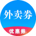 【外賣點餐領券】福建小程序開發創意設計欣賞