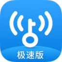 欣賞江蘇APP開發公司-WiFi萬能鑰匙極速版
