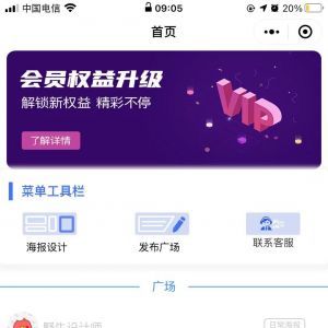 【醫(yī)圖助手】小程序的二維碼_醫(yī)療小程序開發(fā)