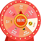 瓊中小程序開發(fā)_【大轉(zhuǎn)盤小工具】小程序的二維碼