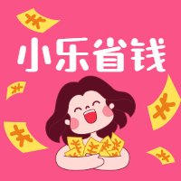 【小樂省錢】成都小程序制作項目分析