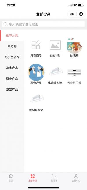 科技微信公眾號開發功能分析【四季沐歌】
