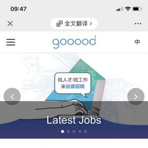 工具公眾號(hào)開(kāi)發(fā)方案分析【gooood谷德設(shè)計(jì)網(wǎng)】