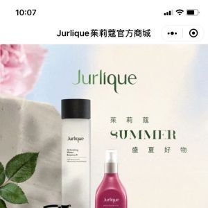 【茱莉蔻Jurlique】公眾號的簡介_女性公眾號開發