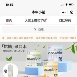 女性微信公眾號開發_【女神進化論】公眾號二維碼