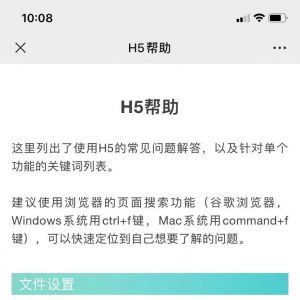 工具微信公眾號(hào)開(kāi)發(fā)方案分析【秀米XIUMI】