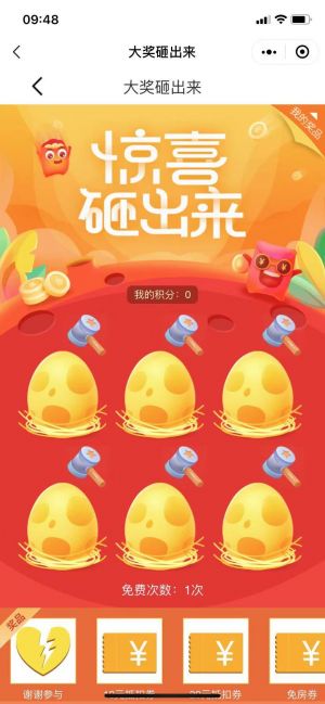 出行微信公眾號開發功能分析【99旅館】
