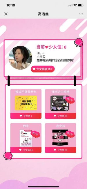 銅陵公眾號開發(fā)方案解刨【高潔絲】